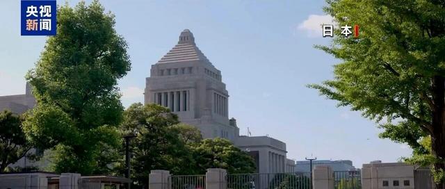 高市内阁全体阁僚辞职，日本政府进行内阁改组