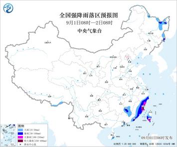 中央气象台继续发布暴雨黄色预警 这些地区有大暴雨、特大暴雨