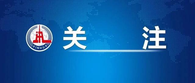 日本核电站地震评估造假
