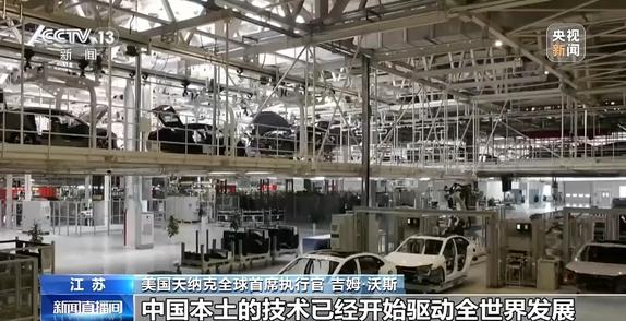 加码投资中国！新一批重大外资项目密集落地投产