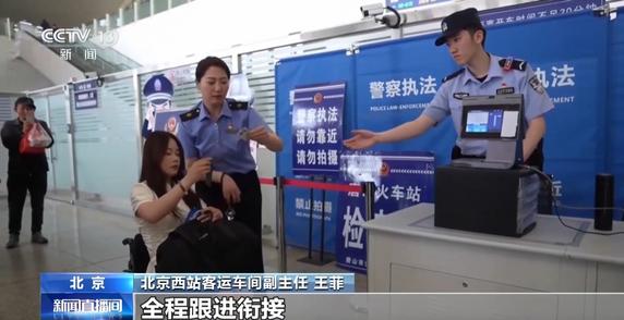 乘火车出行 12306这些实用服务别错过