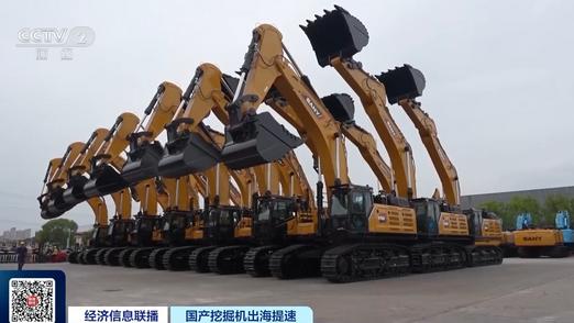 加速走向全球市场 今年1至8月我国挖掘机出口量超内销