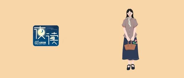 【夜读】你以为的低谷，其实是变好的开始