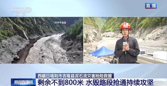 三组人分工协作 国道216线水毁路段抢通工作持续进行中