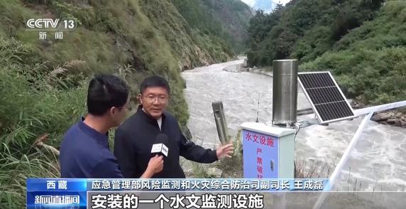 多部门联动 吉隆泥石流现场筑牢风险预警网