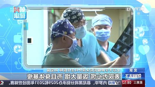 干吃不胖还变瘦先别乐，当心甲亢！