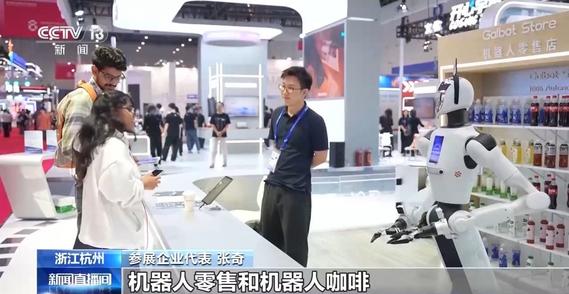 可落地、可体验、可复用 AI产品成数贸会亮点