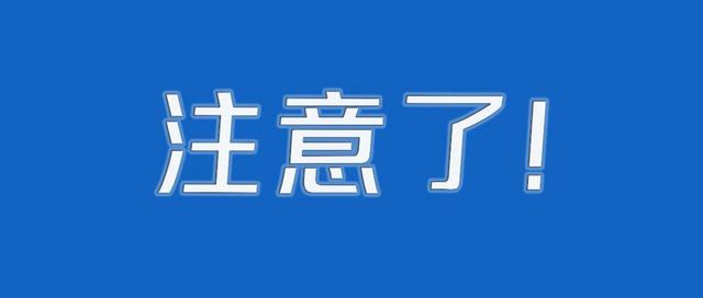 这种袋子藏着一类致癌物！很多人家里有