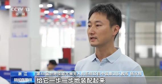 无人机系统项目首入世赛 选手要过几道关