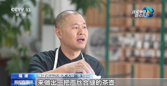 从一把能“凌空旋转”的茶壶看德化白瓷背后的千修百炼