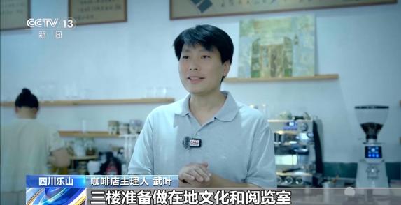 影视带动取景地出圈  乐山、蓬莱迎来打卡热