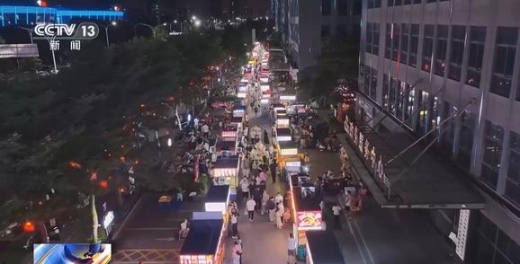 白天让路入夜便民 潮汐式摊点解锁城市治理新范式