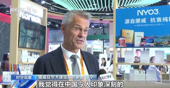 从中国制造到中国服务 如何看待中国的高水平开放之变？