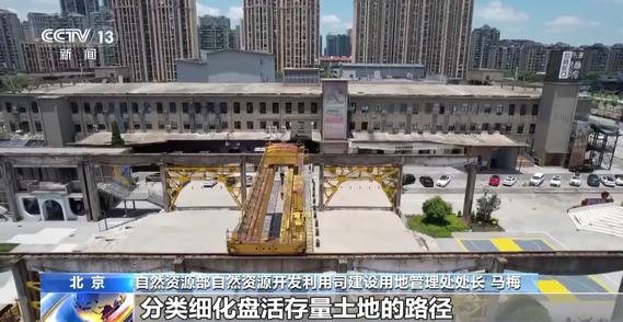 城市微更新松绑提速 多地闲置空间重获新生