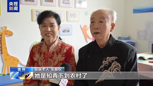 娄山关下许白首 集体婚礼续写“白头偕老”浪漫