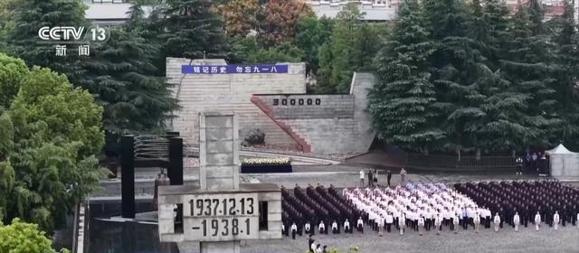 侵华日军南京大屠杀遇难同胞纪念馆举行纪念仪式