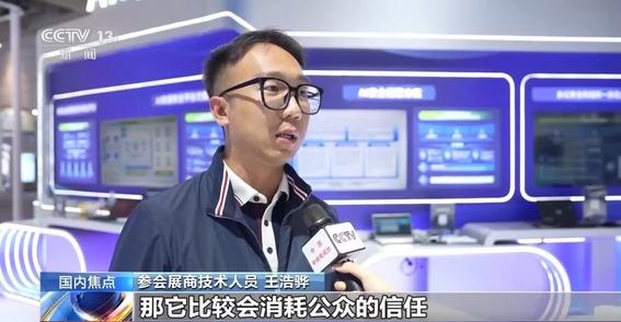 AI视频以假乱真 三招教你辨别真假