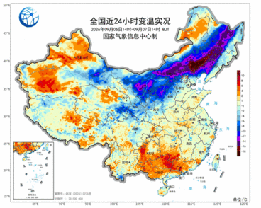 冷空气继续南下将波及南方 超10℃降温将在这些地方出现