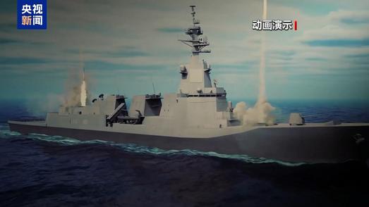 日本“宙斯盾系统搭载舰”建造推进 专家指其欲突破和平宪法