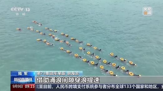 濒海游泳、实弹射击 陆军开展多种训练锤炼作战硬实力
