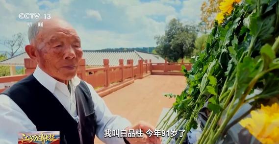 岁月无声守初心 长征精神薪火相传永不息