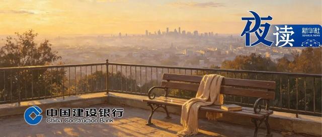 夜读 | 有一种很高级的认知：付出者富有