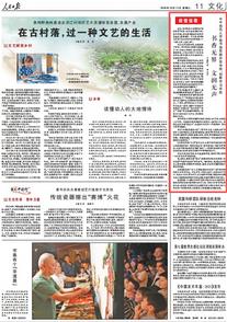 东湖北望 | 《水浒传》“朴刀”被复刻，原来是这个图书馆发起的活动......