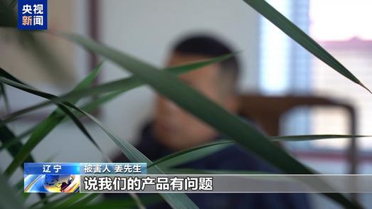 法治在线丨企业遇到“负面消息”别急着花钱删 可能正在被敲诈