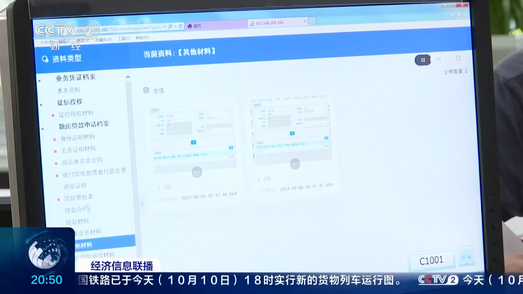 公积金功能又上新了