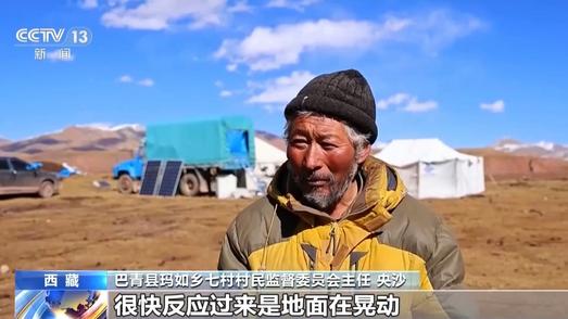 西藏玛如乡七村放牧点道路抢通 物资送达群众手中