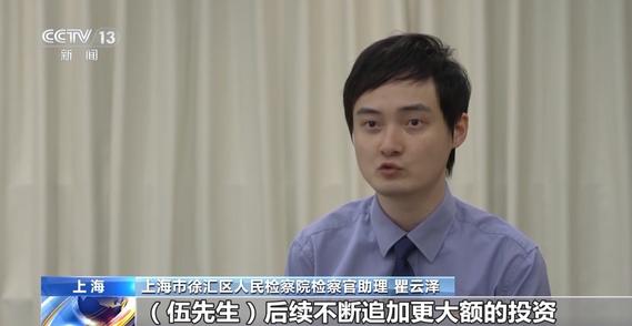 法治在线丨牧场是假的 牛也是假的！起底“云养牛”骗局