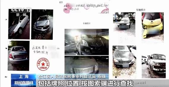 盗卖11辆“僵尸车” 男子获刑二年