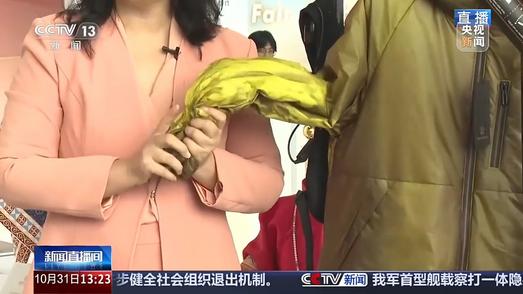 温控棉服你见过吗？广交会上的中国造“智能搭子”上新
