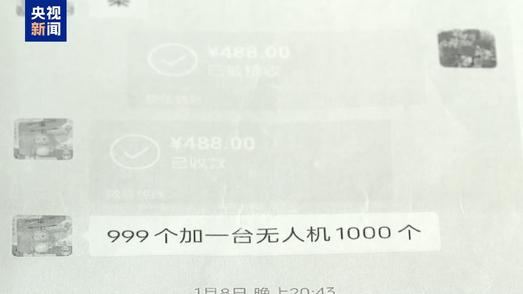 法治在线丨买得多≠消费者 “进货式网购”不适用退一赔三