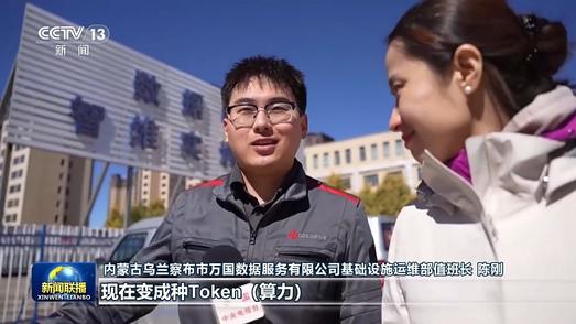 “六张网”带来新机遇 偏远地区绘就产业转型新图景