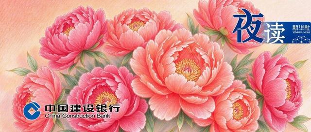 夜读丨盛世烟火，岁岁安然