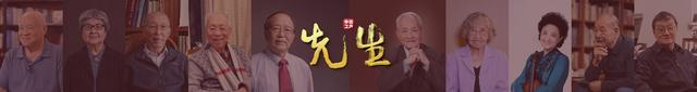 先生丨促成我国气象卫星从无到有！他在云图里留下求索足迹