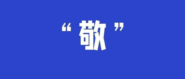 明天起售！老年旅客淡季火车票将享“折上折”