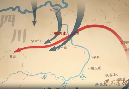 红军为什么四渡赤水