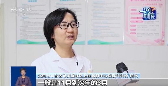 一问到底丨流感季将至 流感疫苗如何打？