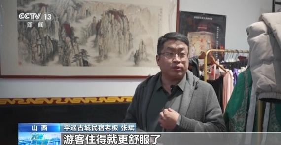 居民留得住、住得好 山西平遥古城重塑“地下经络”