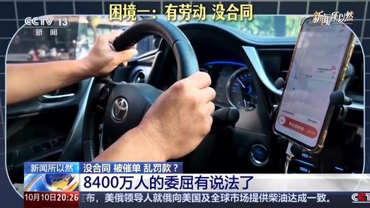 事关8400万人权益 这份征求意见稿明确→