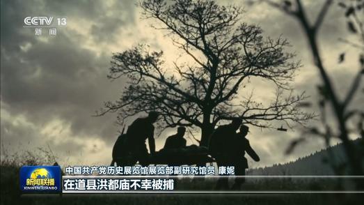 无声的见证 不朽的信仰