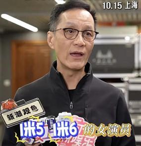 冯远征苦恼招不到身高1米6多女演员和1米7多男演员，折射出什么？