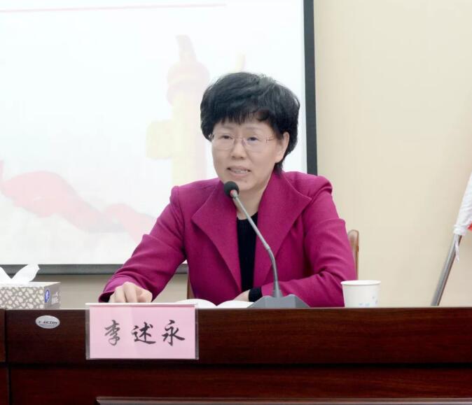 李述永任湖北省妇女联合会党组书记,提名为主席人选