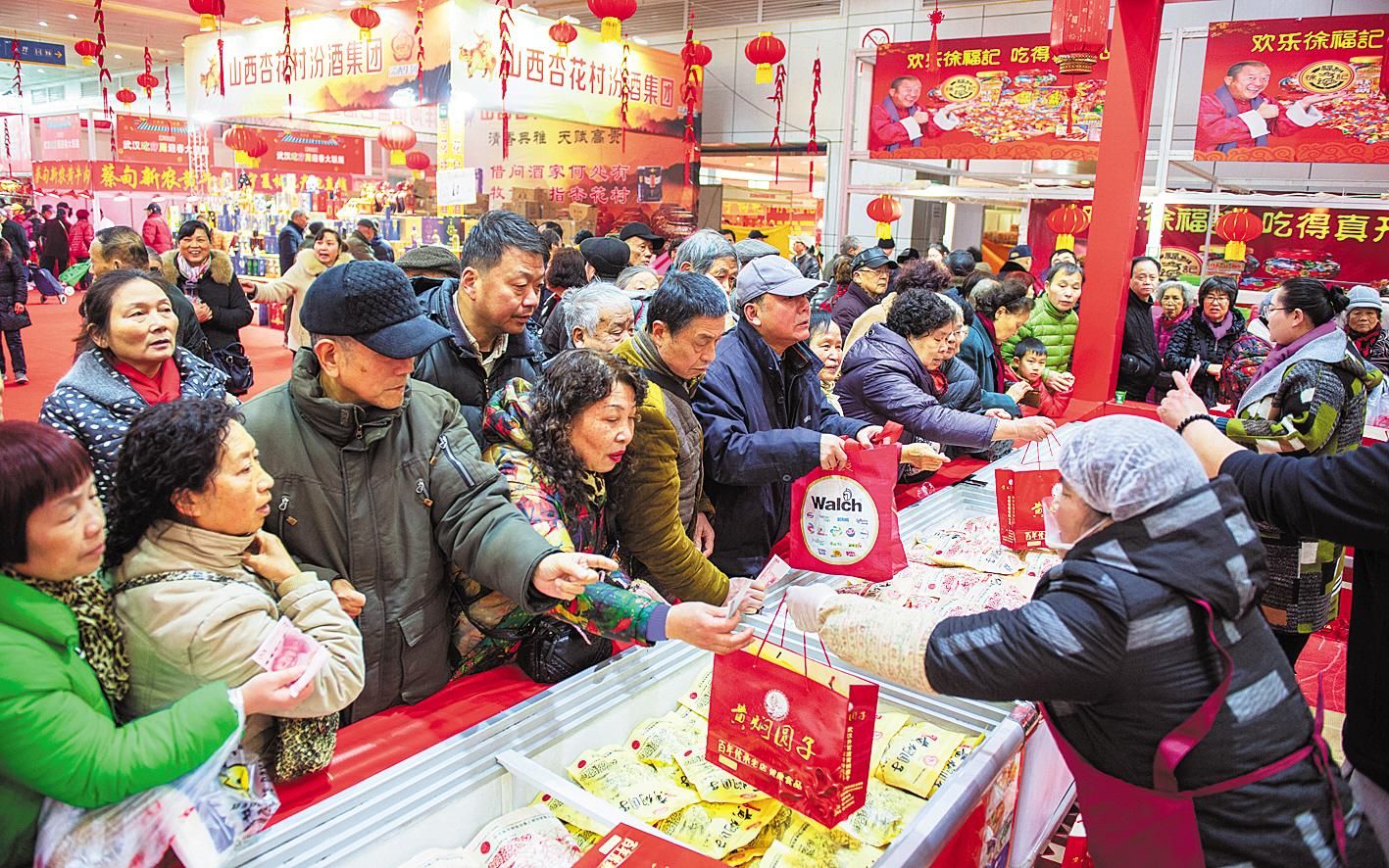 2020第十届全国(武汉)年货购物节,1月14日在武汉国际会展中心盛大启幕