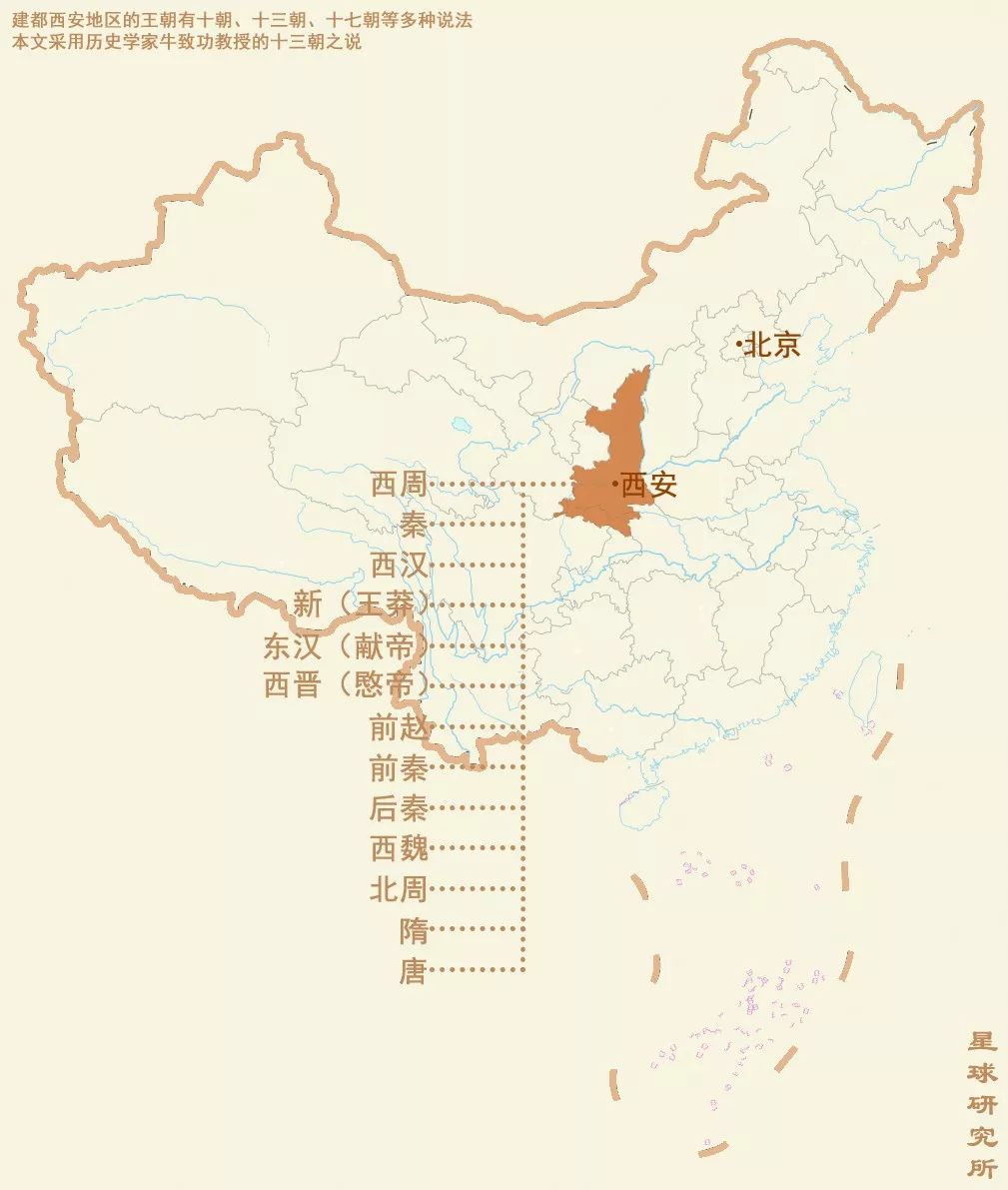 西安中国地图位置图片