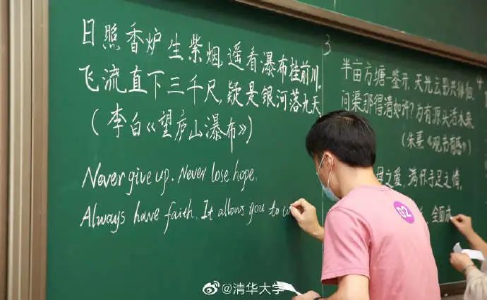 清华大学板书大赛,每一幅都舍不得擦