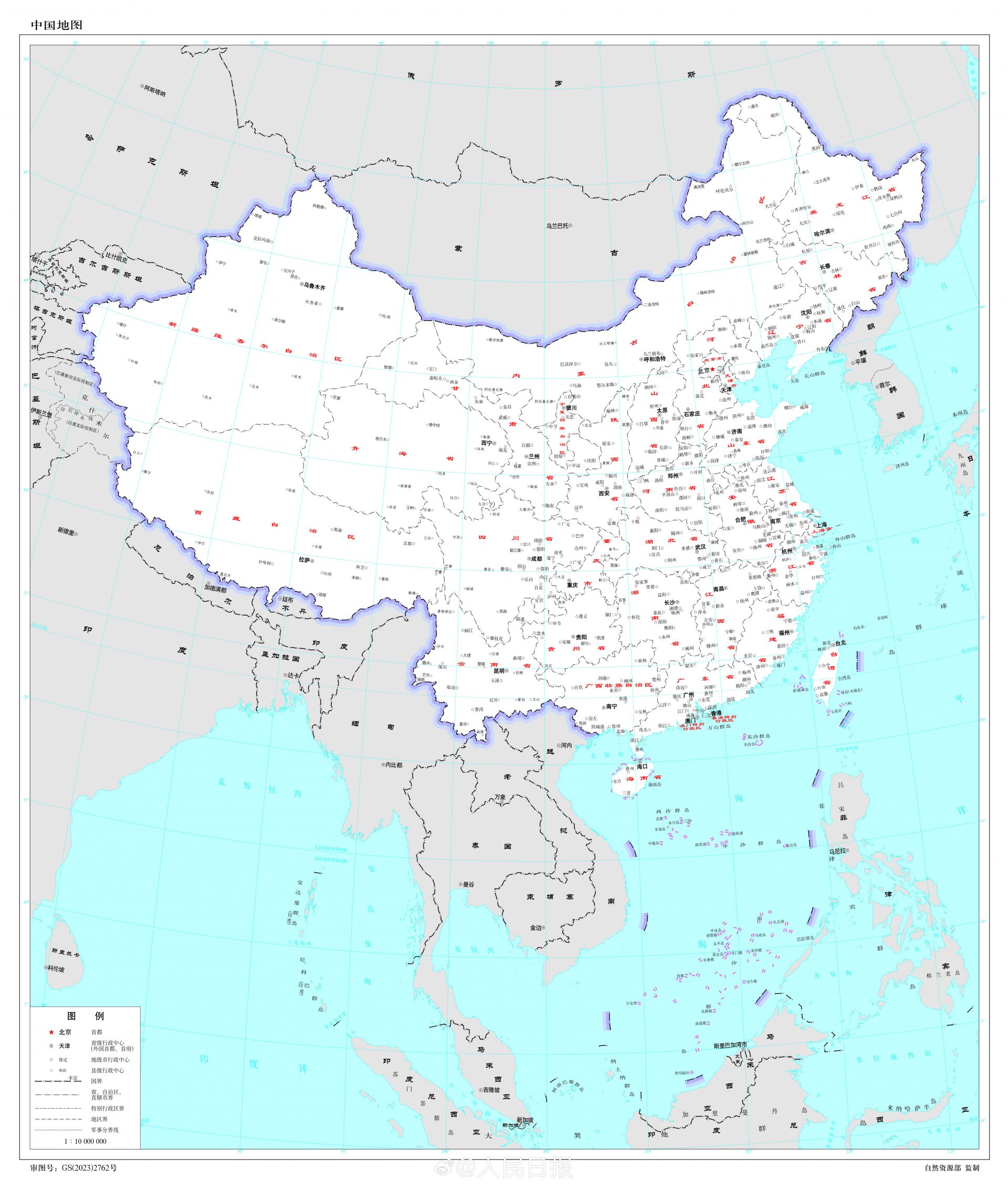 一点都不能错2023年版标准地图发布