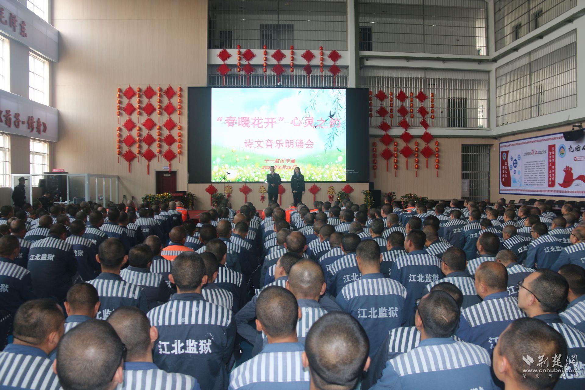 湖北黄州监狱图片